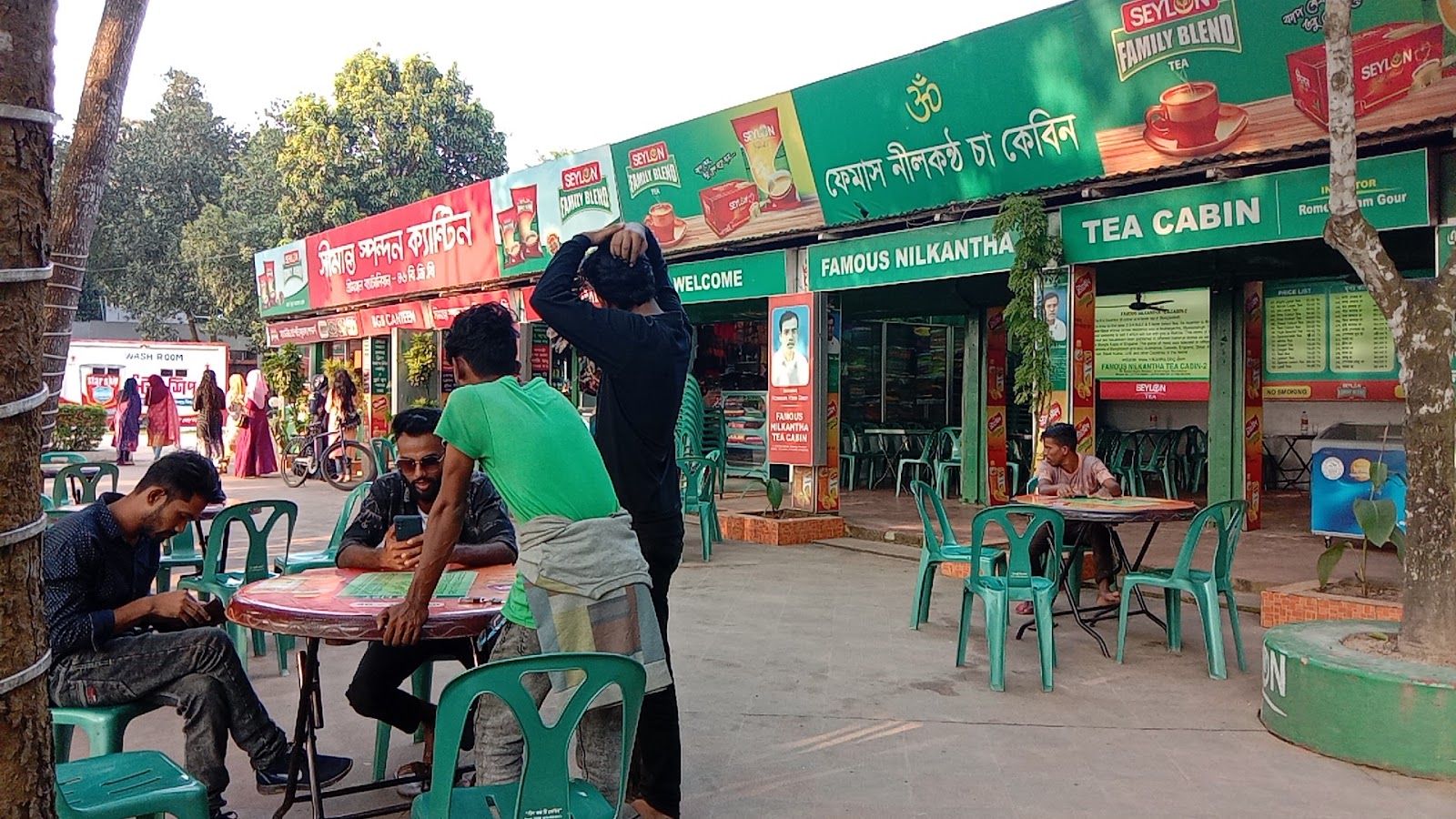 নীলকন্ঠ চা কেবিন